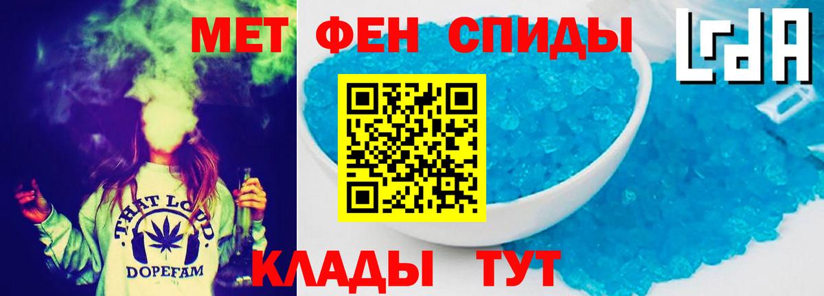 Амфетамин VHQ Юрга