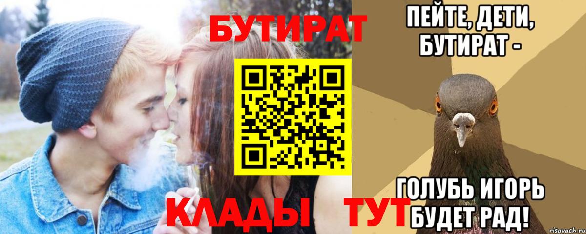 Юрга  ГАШИШ  КОКАИН  Меф кристаллы  МЕТАМФЕТАМИН  Вход с VPN  Канабис 