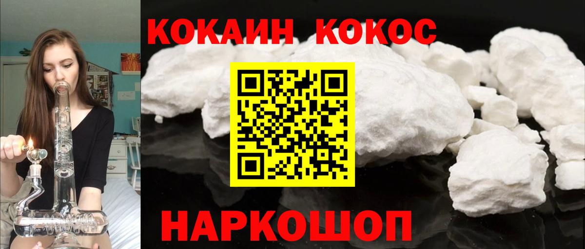 КОКАИН Боливия Юрга