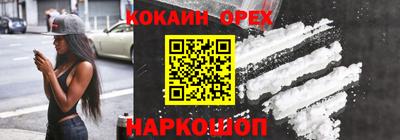 MDMA Лесосибирск