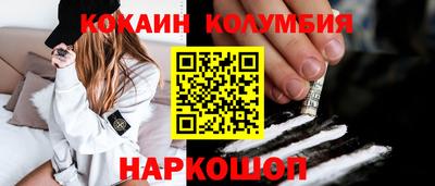 MDMA Лесосибирск