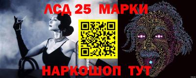 каннабис Ливны