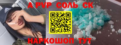 каннабис Ливны