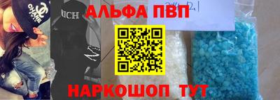 каннабис Ливны