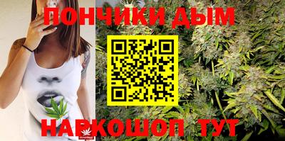 каннабис Ливны