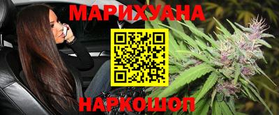 каннабис Ливны