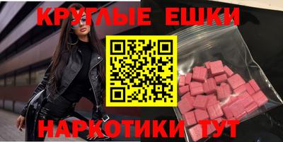 MDMA Лесосибирск