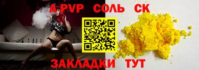 MDMA Лесосибирск