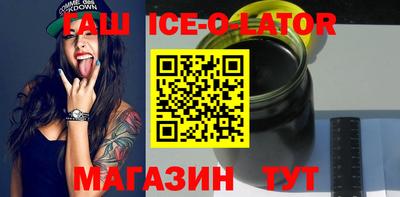 каннабис Ливны
