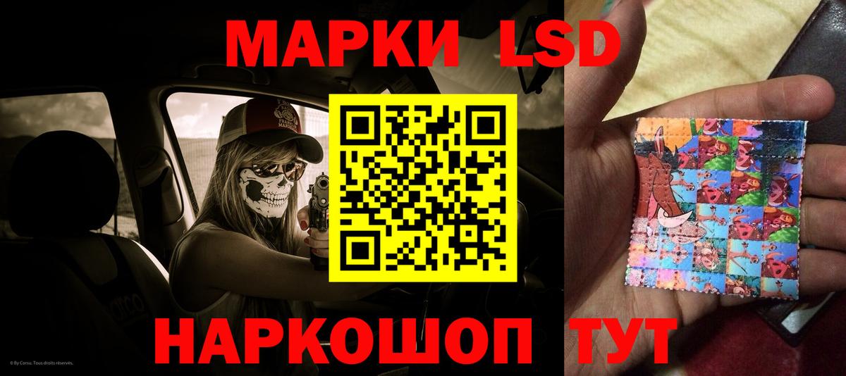 ЛСД экстази ecstasy  ЛСД экстази ecstasy  Вход с VPN  omg рабочий сайт  Юрга 