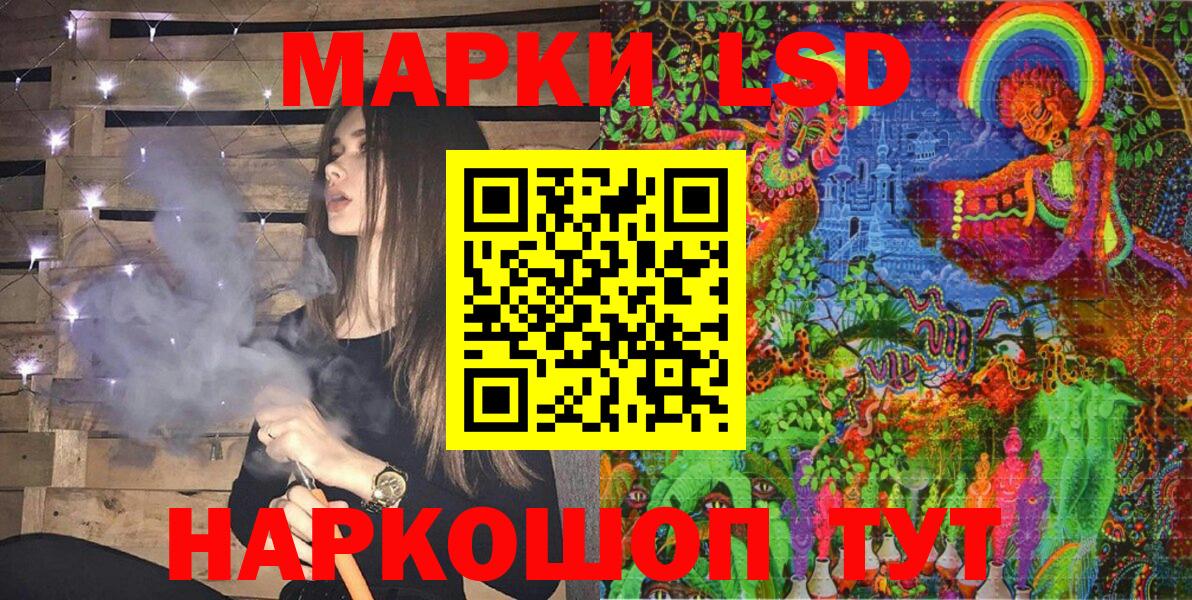 Юрга  наркота  Марки N-bome 1500мкг  Вход с VPN  Марки N-bome 1500мкг 