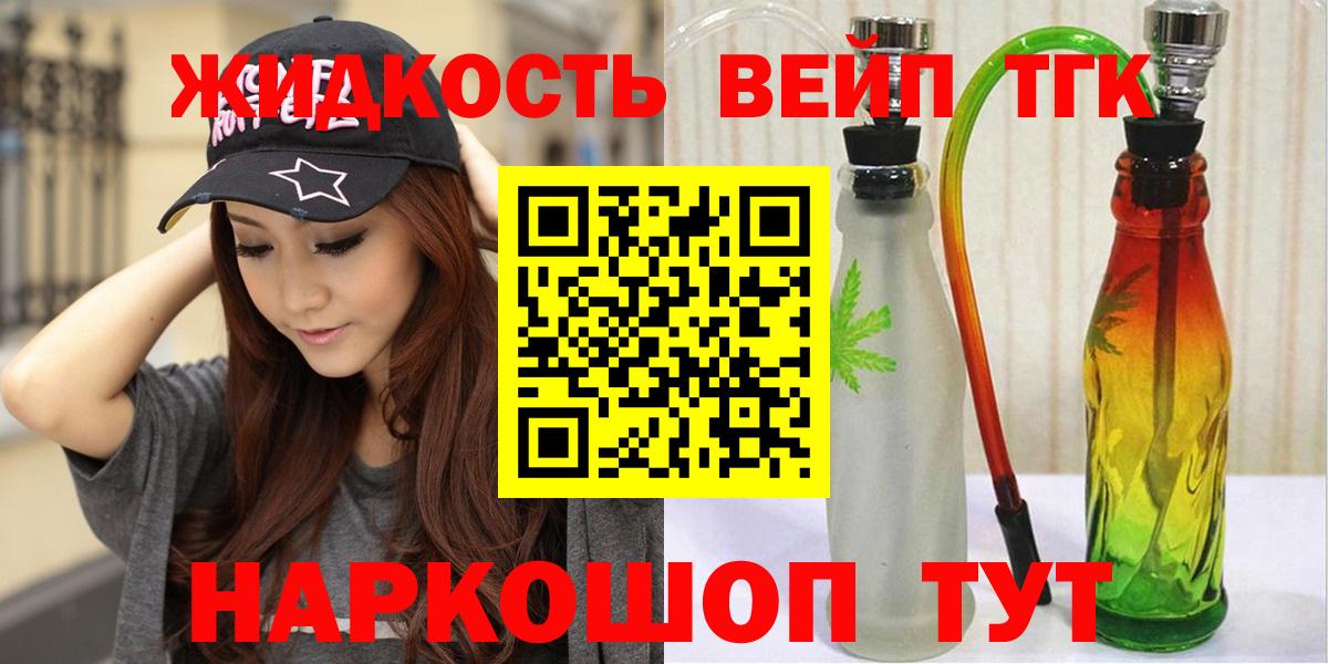 Бутират Юрга